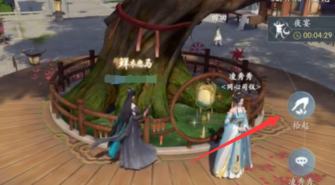 浮生忆玲珑童心童趣任务图文攻略