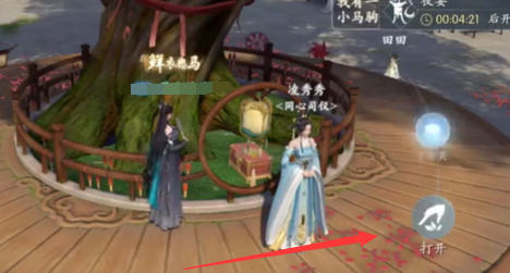 浮生忆玲珑童心童趣任务图文攻略
