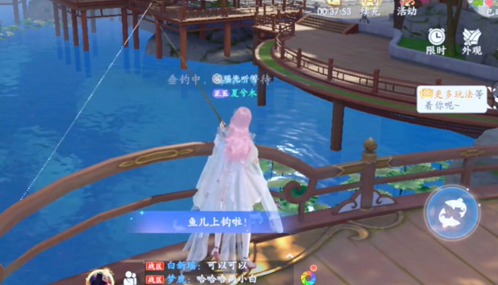 浮生忆玲珑钓鱼操作步骤