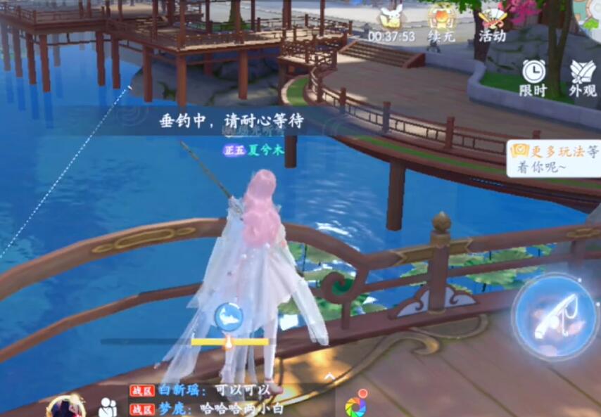 浮生忆玲珑钓鱼操作步骤