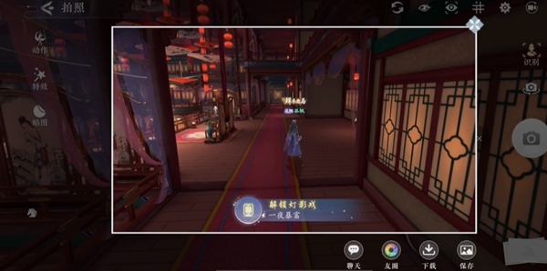 浮生忆玲珑风采位置分享