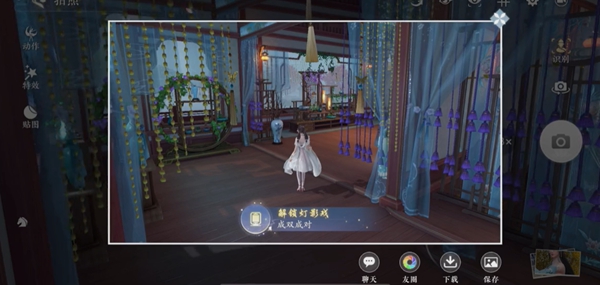 浮生忆玲珑风采位置分享