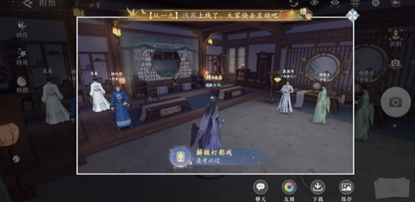 浮生忆玲珑风采位置分享