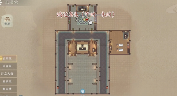 浮生忆玲珑风采位置分享
