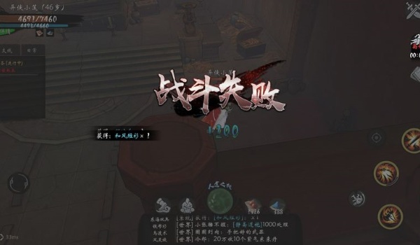 异侠传道消魔长巨熊王打法推荐