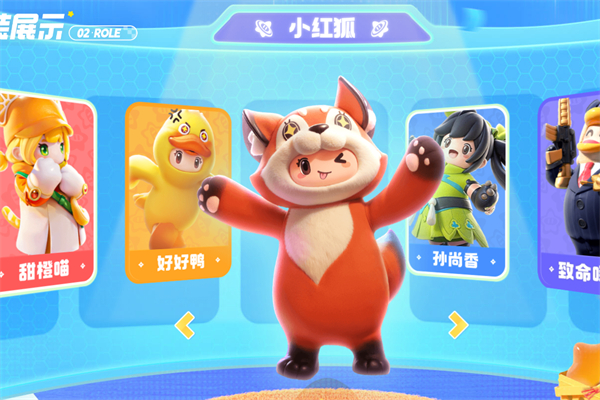 元梦之星客户端版本不一致解决步骤