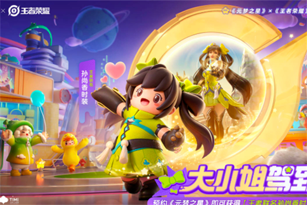 元梦之星服务器繁忙请稍后登录解决步骤