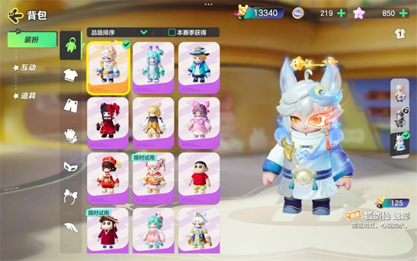 元梦之星每日任务图文攻略