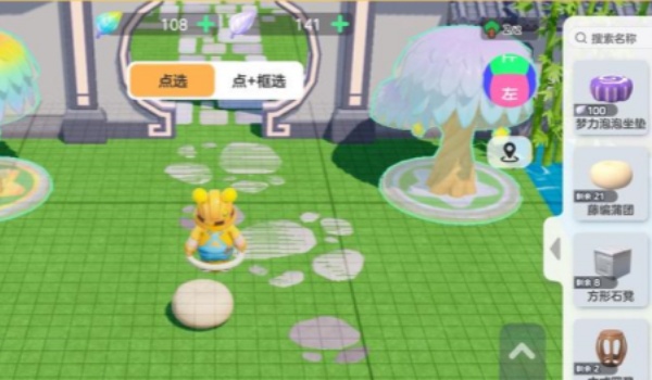 元梦之星家园复制别人家园步骤