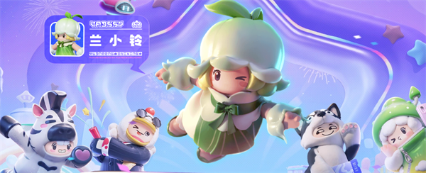 元梦之星s2赛季结束说明