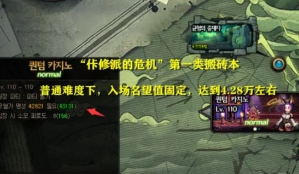 dnf神界版本佧修派的慰藉位置推荐