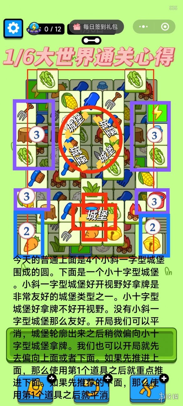 本站4