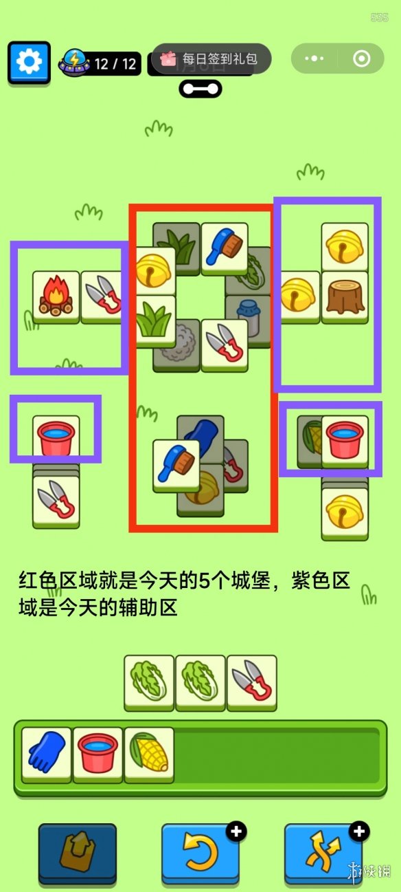 本站5