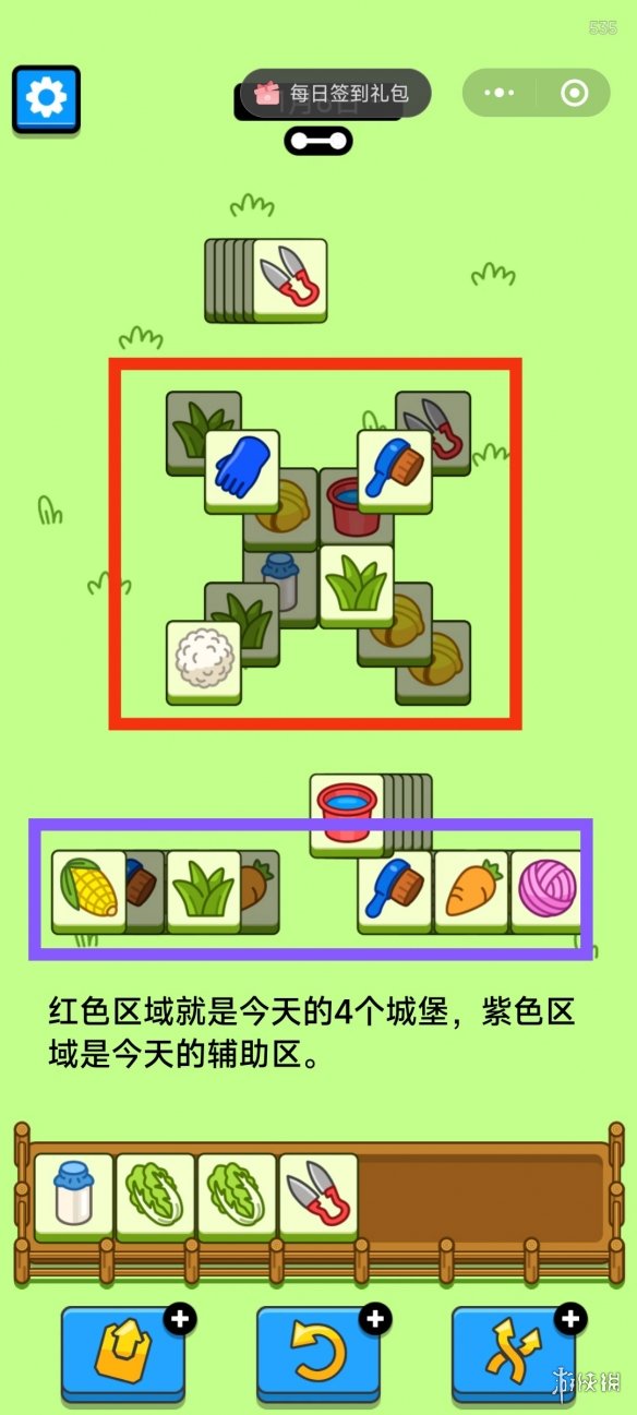 本站3