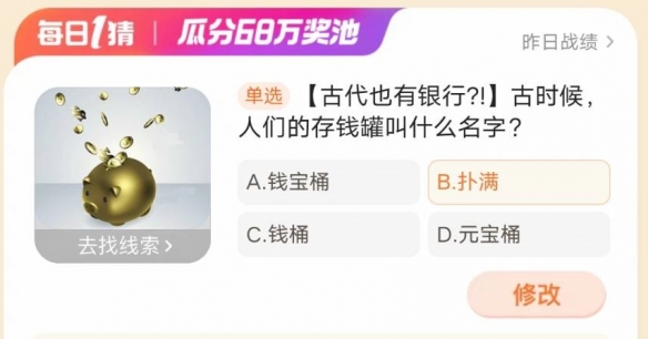 本站2