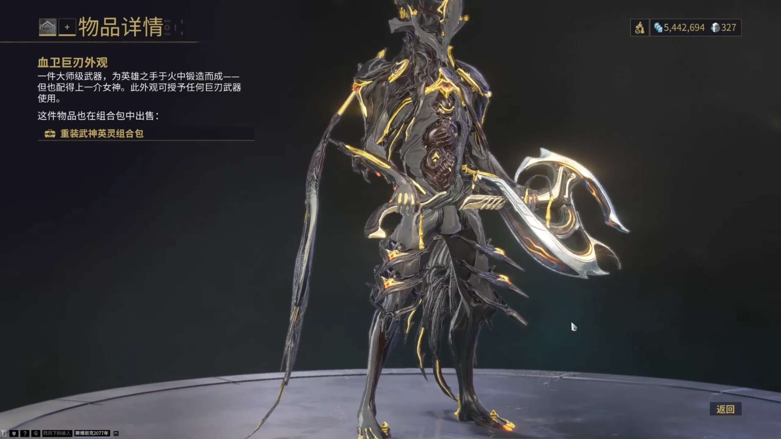 星际战甲排行榜有什么用
