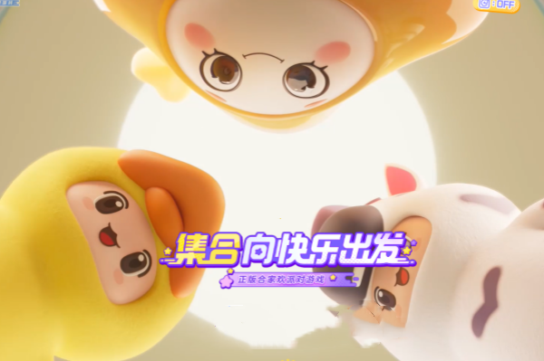 元梦之星s2赛季结束说明