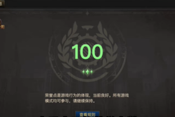 dnf荣誉点系统推荐