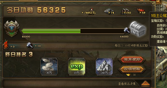 攻城掠地训化书怎么搞