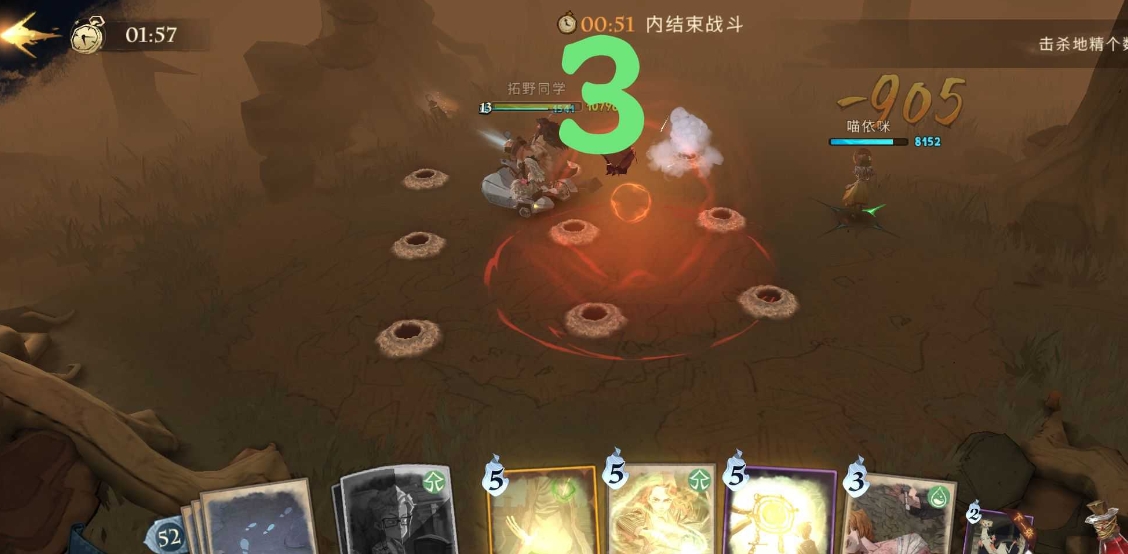 哈利波特魔法觉醒地精禁林怎么打