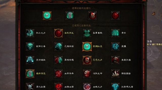 暗黑破坏神死灵法师技能怎么搭配