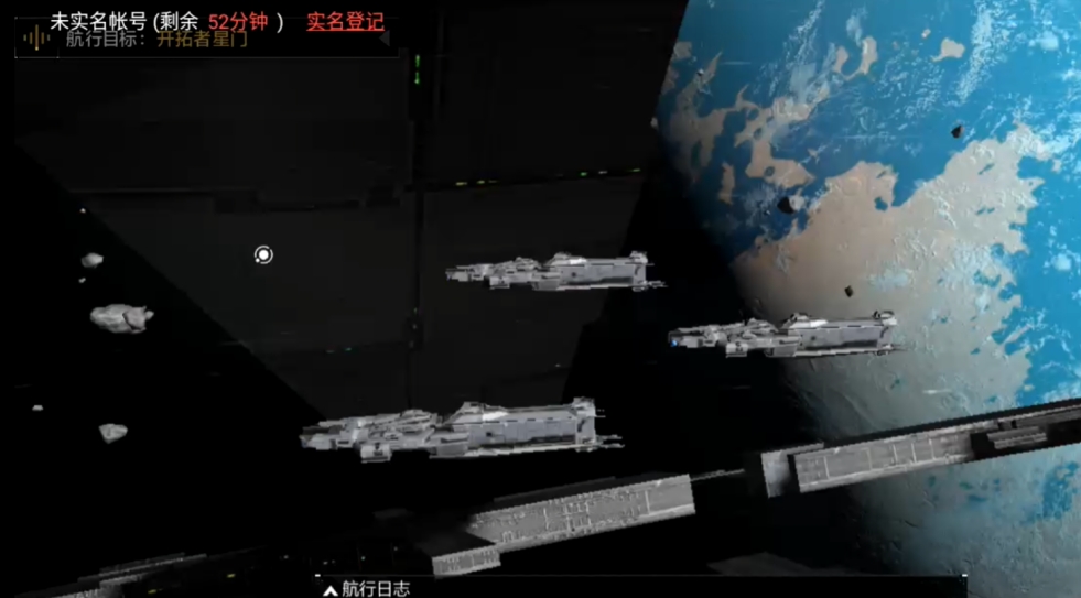 无尽的拉格朗日怎么远航