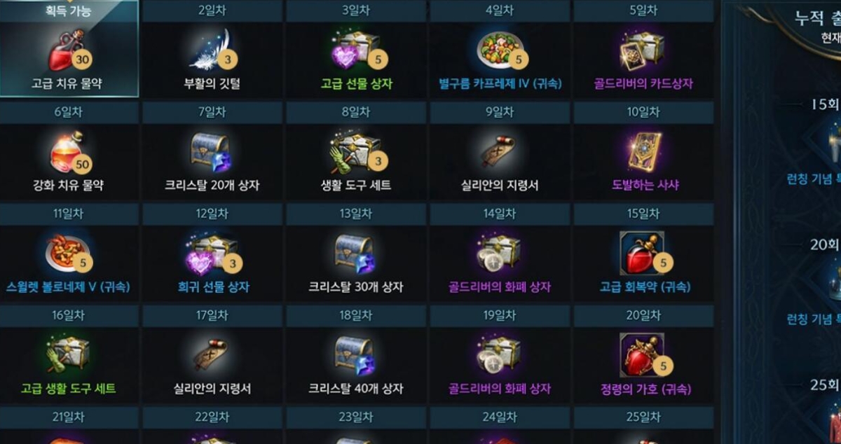 失落的方舟怎么赚金币快一点