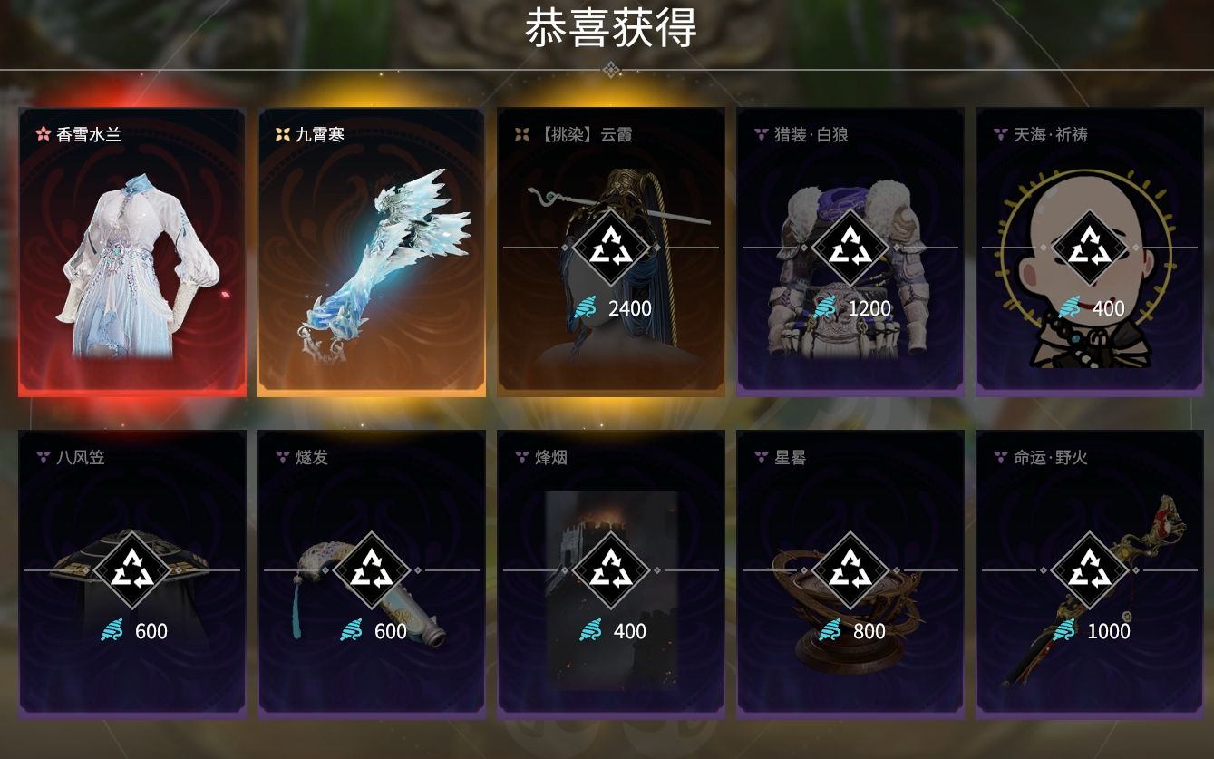 永劫无间在哪里开箱子
