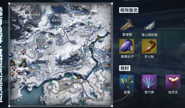 星球重启9颗蓝莓位置推荐
