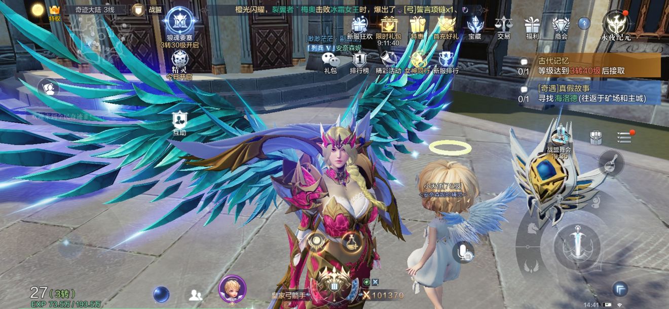 全民奇迹力魔如何pk