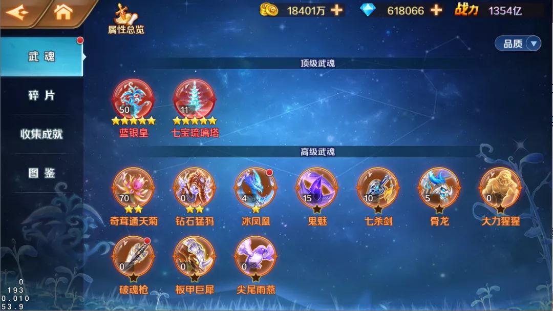斗罗大陆主凤凰副猫怎么玩