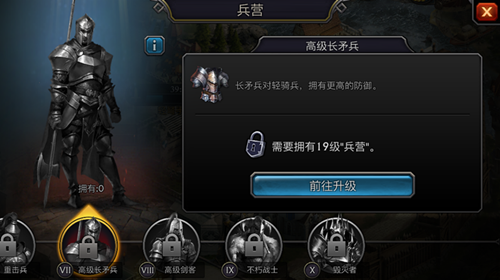 阿瓦隆之王领主任务在哪
