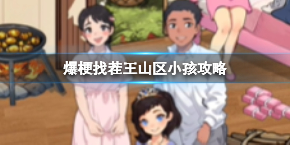本站1
