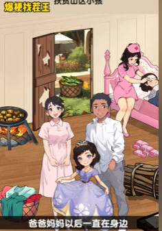 本站2