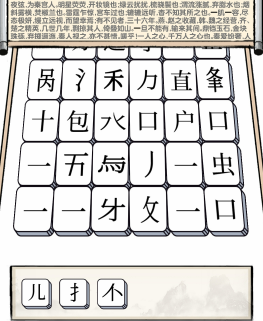 本站2