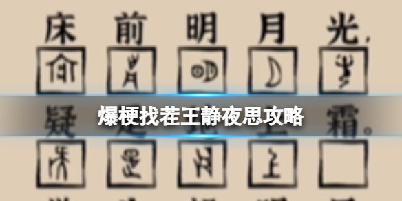 本站1
