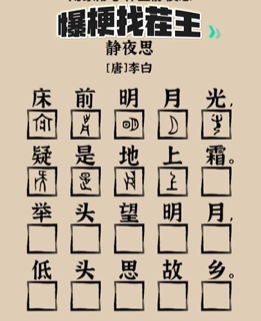 本站2