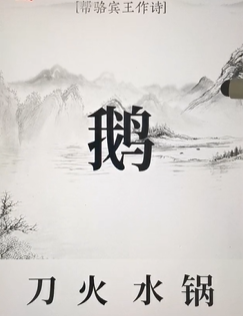 本站1
