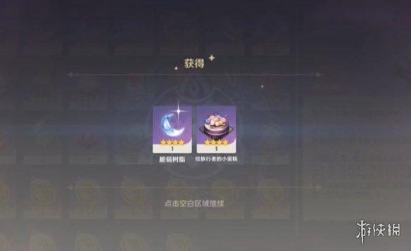 本站3