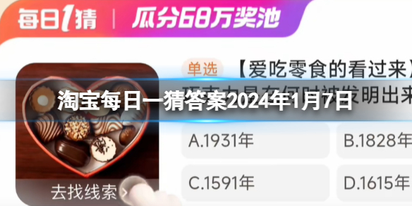 本站1