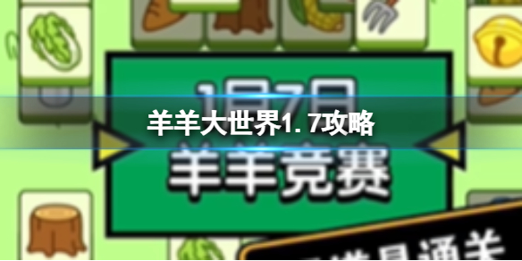 本站1