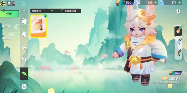 元梦之星赛季祈愿全部拿下价格推荐