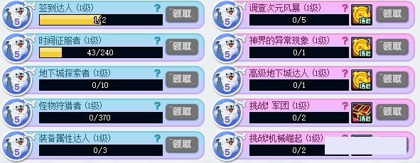 dnf梅林相伴环游神界玩法推荐