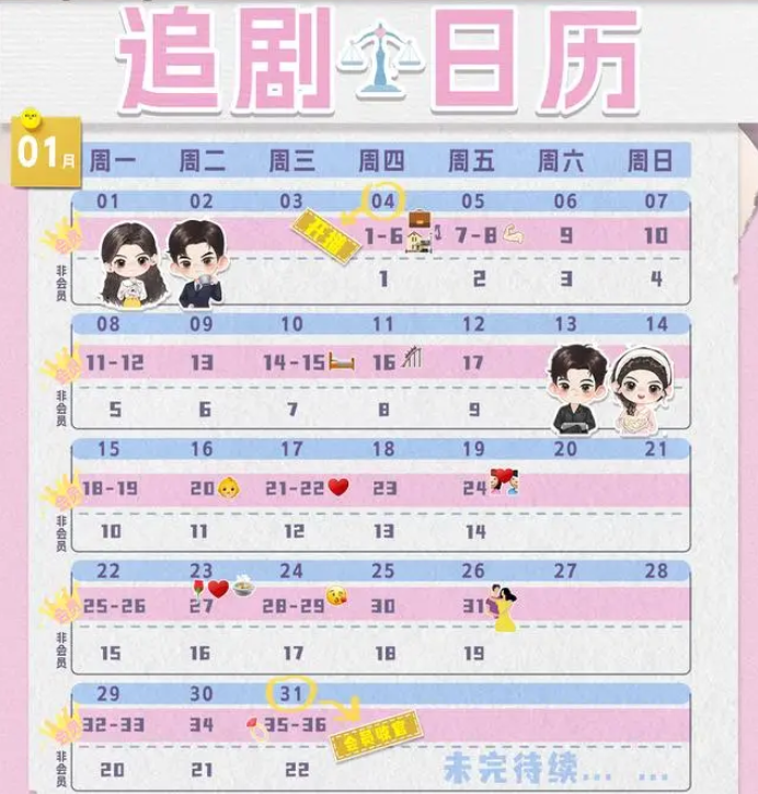 你也有今天更新时间推荐