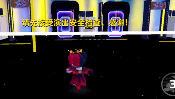 元梦之星时代少年团任务怎么做