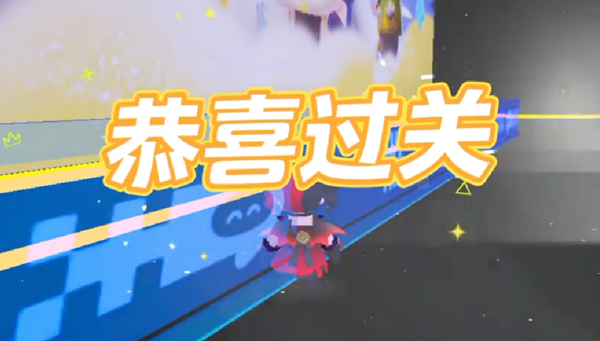 元梦之星时代少年团任务怎么做