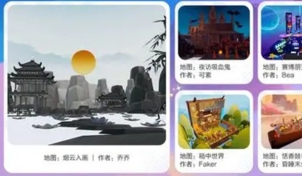 元梦之星ugc地图意思推荐