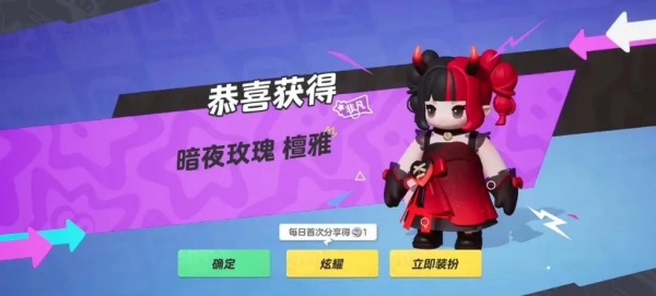 元梦之星90抽花费说明