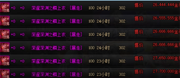 dnf神器换装区别推荐