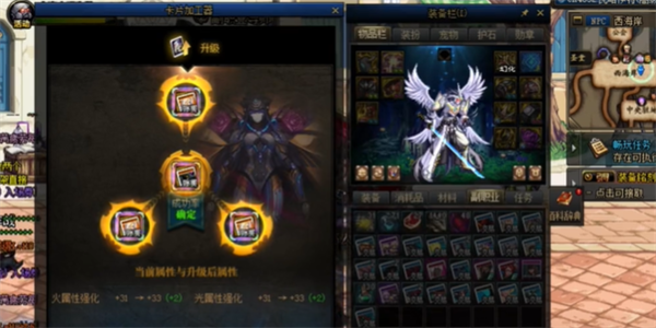dnf附魔卡片升级推荐